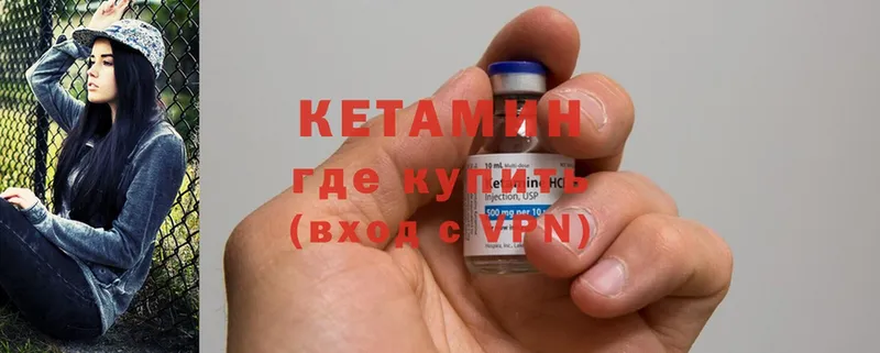 blacksprut как зайти  Краснокамск  КЕТАМИН ketamine 