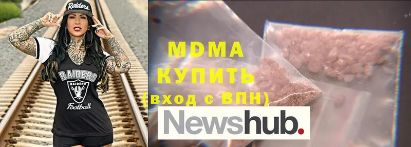 ссылка на мегу ТОР  Краснокамск  MDMA VHQ 